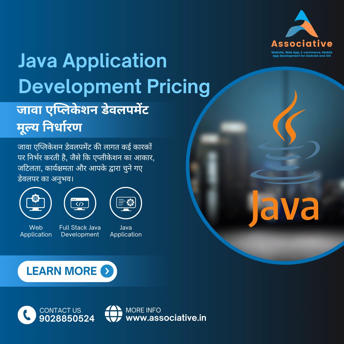 Java Application Development Pricing Associative - India